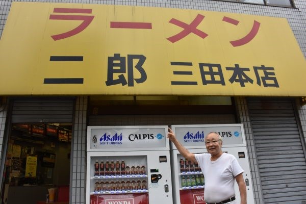 ラーメン二郎 三田本店 様 大沢商店